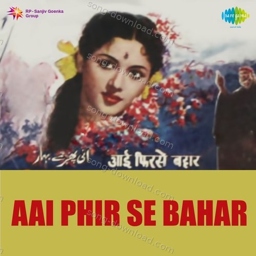 Aai Phir Se Bahar Kamal Barot MP3 Download