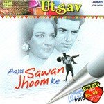 Sawan Ayya Sawaan Jhoom Ke - Kamal Barot Song Download