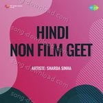 Hindi Non Film Geet - Kamal Barot Song Download